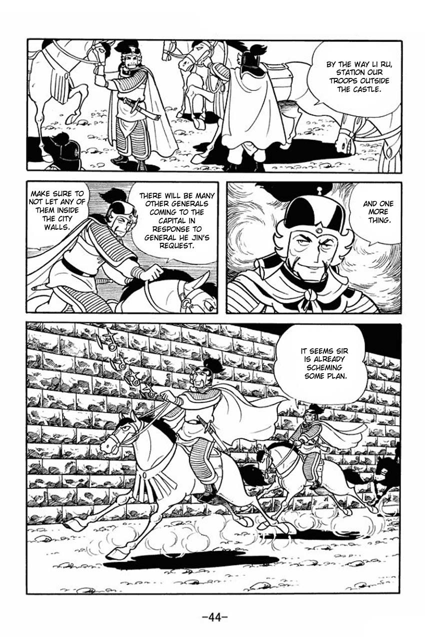 Sangokushi Chapter 17 page 6 - Chapter 17