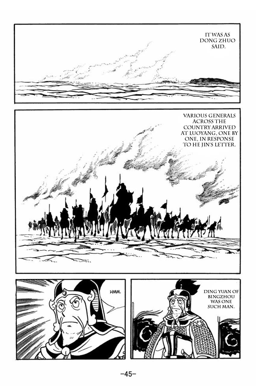 Sangokushi Chapter 17 page 7 - Chapter 17
