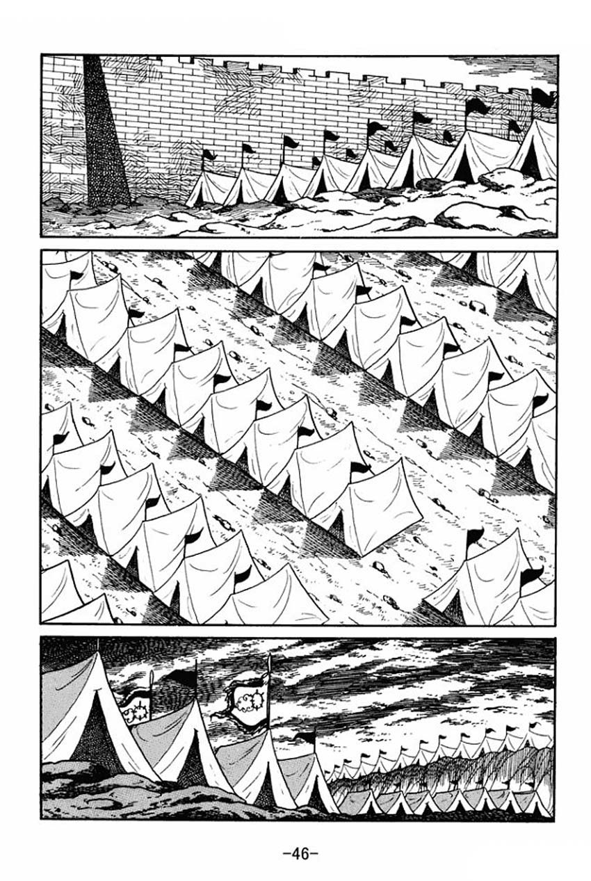 Sangokushi Chapter 17 page 8 - Chapter 17