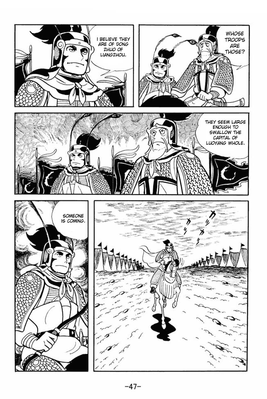Sangokushi Chapter 17 page 9 - Chapter 17