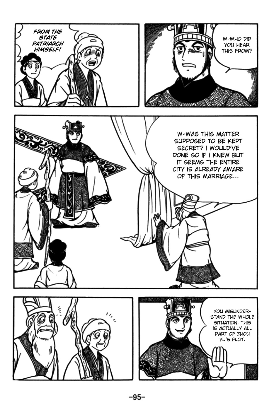 Sangokushi Chapter 172 page 13 - Chapter 172 : Temple of Sweet Dew
