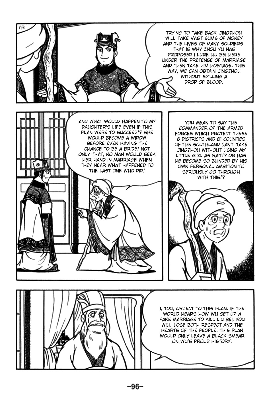 Sangokushi Chapter 172 page 14 - Chapter 172 : Temple of Sweet Dew