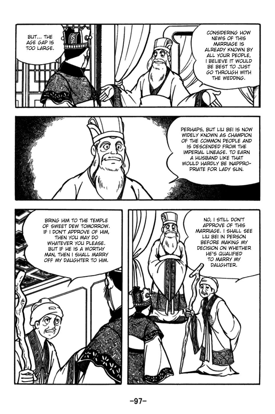 Sangokushi Chapter 172 page 15 - Chapter 172 : Temple of Sweet Dew