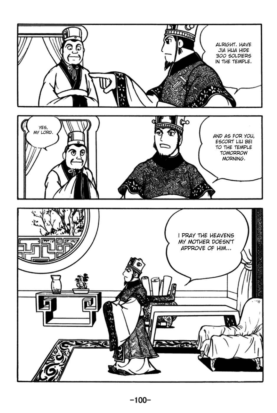 Sangokushi Chapter 172 page 18 - Chapter 172 : Temple of Sweet Dew