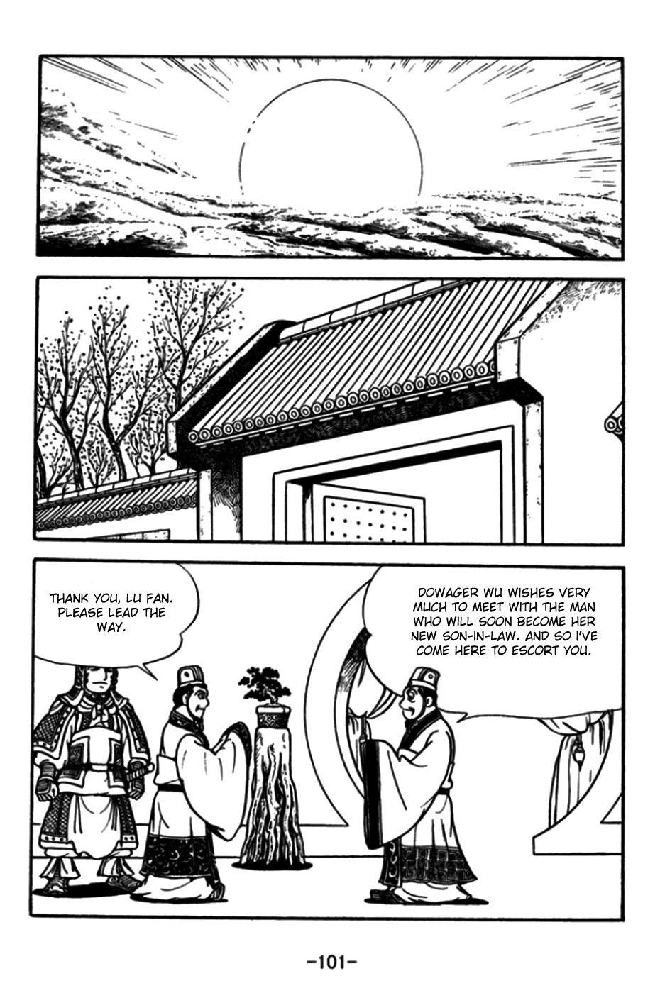 Sangokushi Chapter 172 page 19 - Chapter 172 : Temple of Sweet Dew