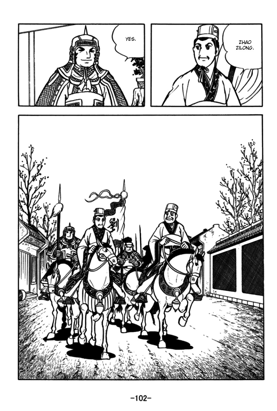 Sangokushi Chapter 172 page 20 - Chapter 172 : Temple of Sweet Dew
