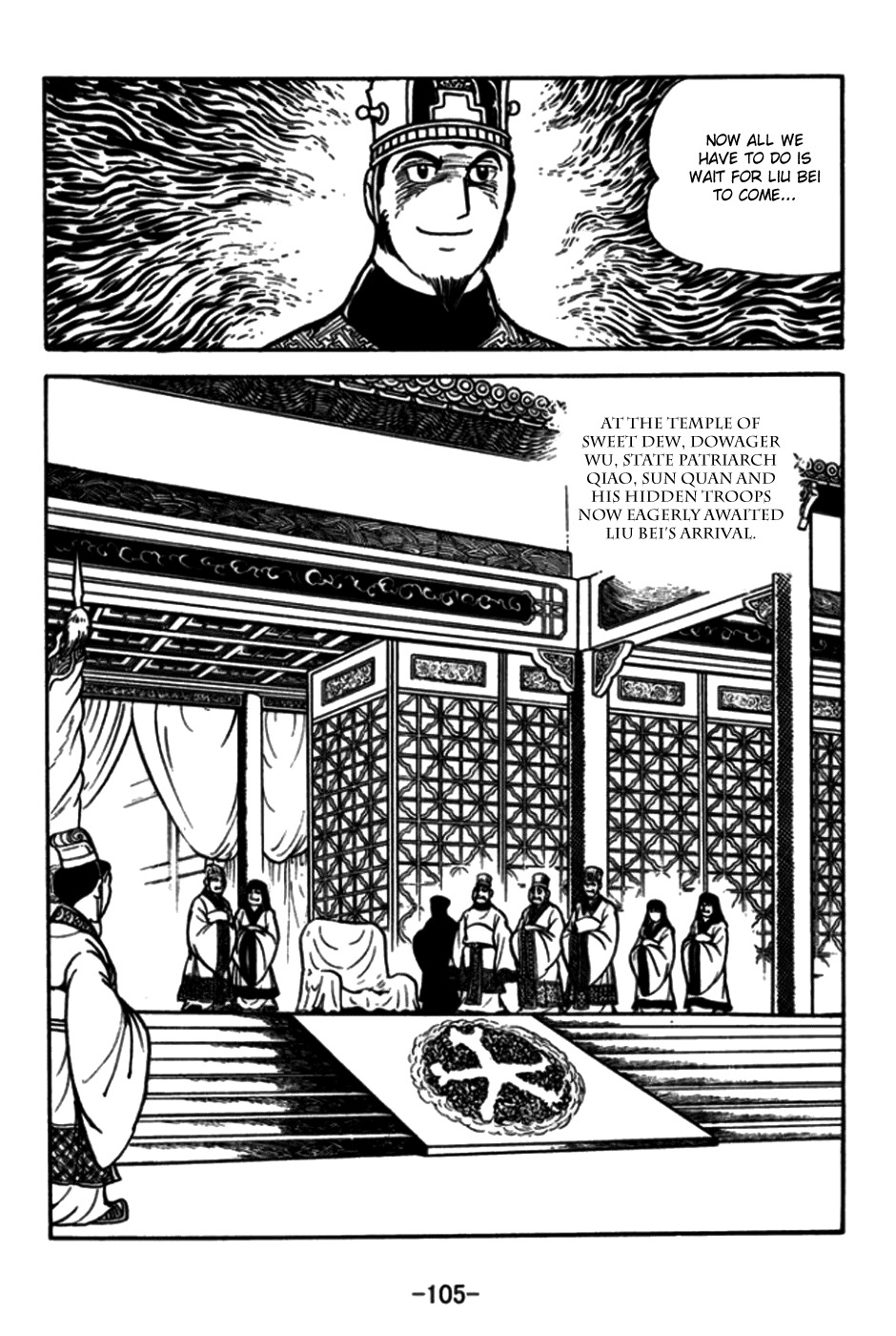 Sangokushi Chapter 172 page 23 - Chapter 172 : Temple of Sweet Dew