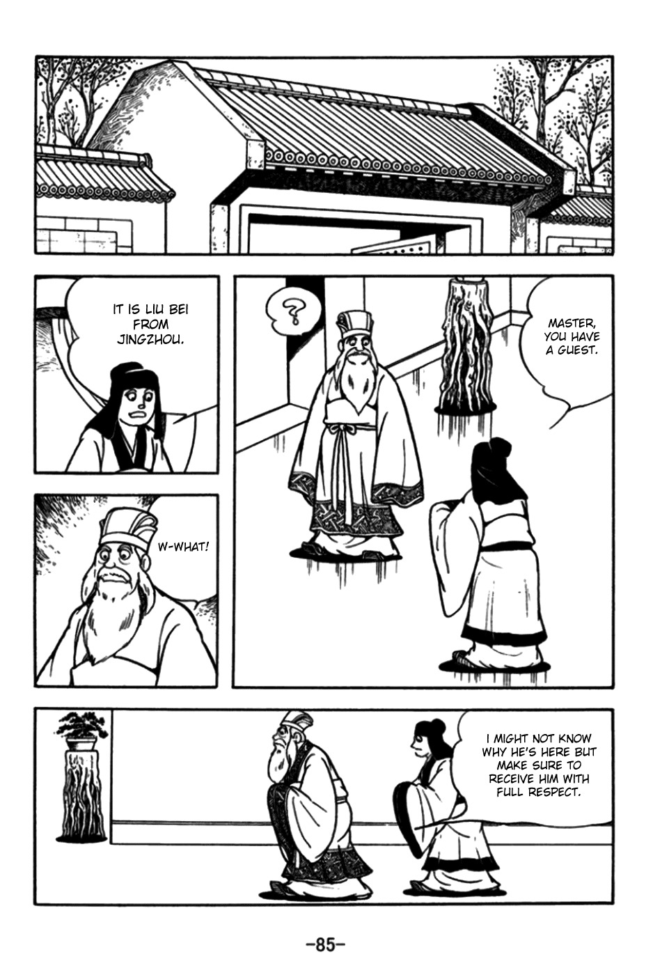 Sangokushi Chapter 172 page 3 - Chapter 172 : Temple of Sweet Dew