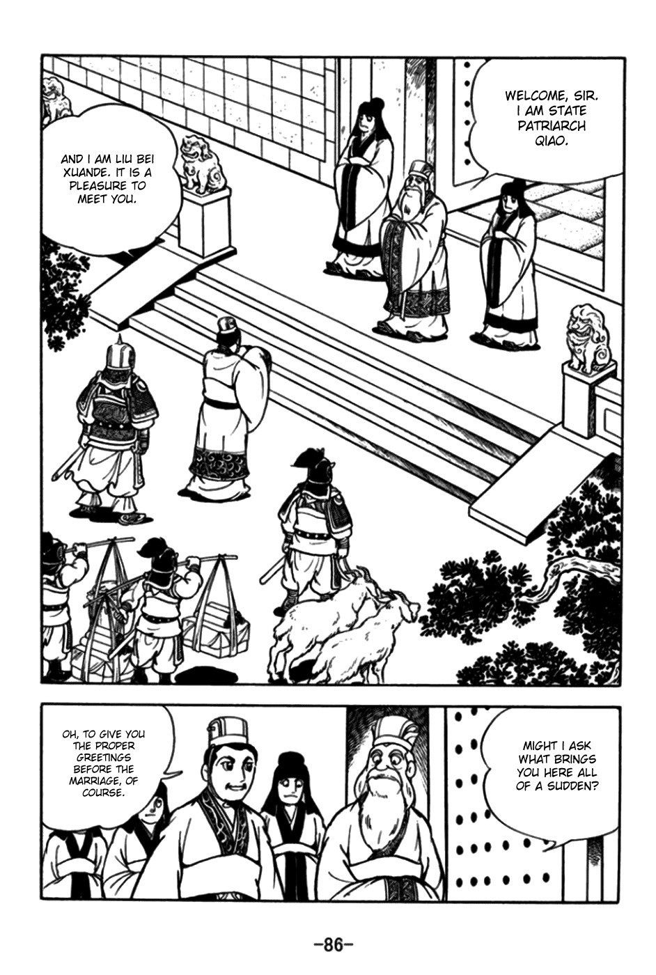 Sangokushi Chapter 172 page 4 - Chapter 172 : Temple of Sweet Dew