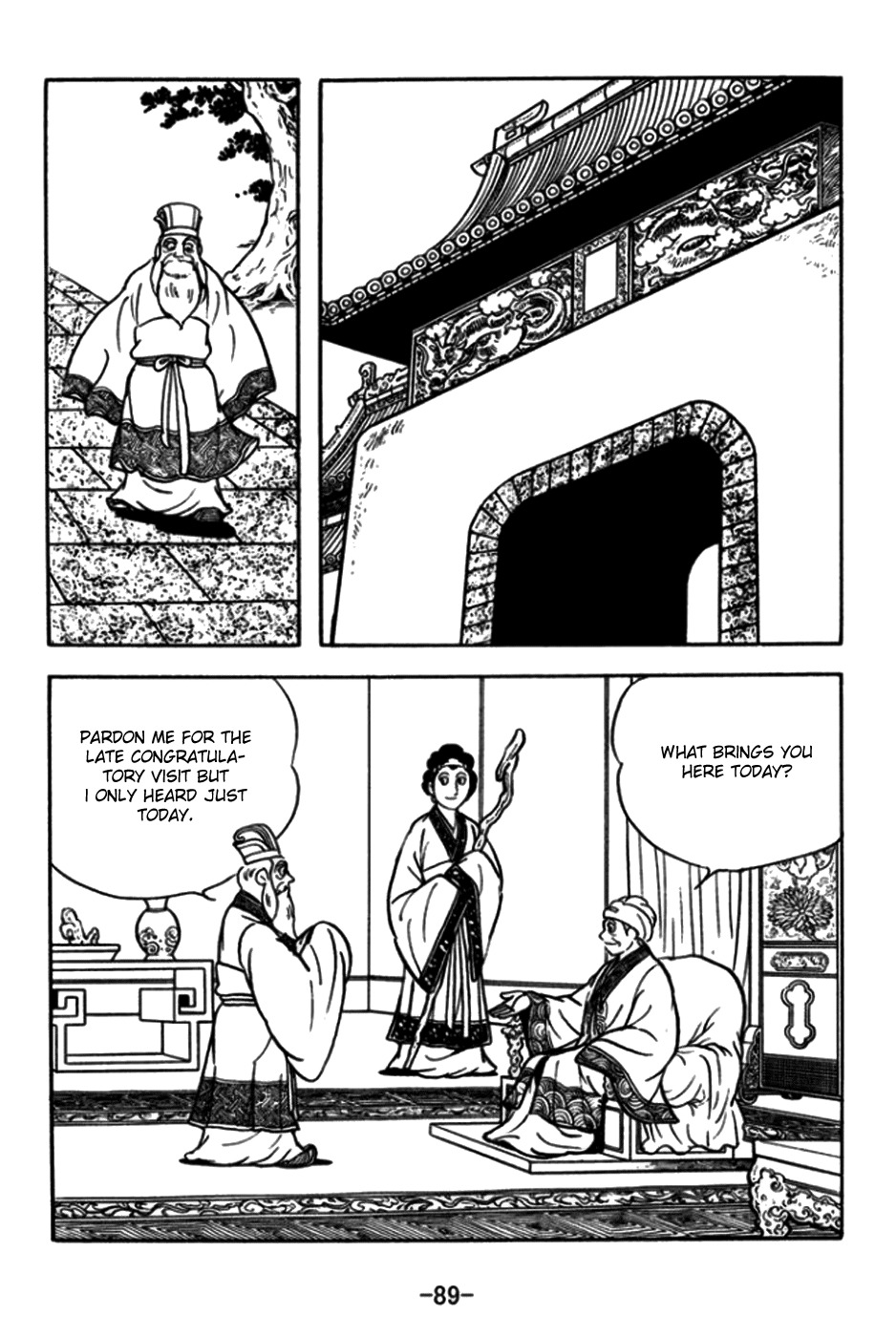 Sangokushi Chapter 172 page 7 - Chapter 172 : Temple of Sweet Dew