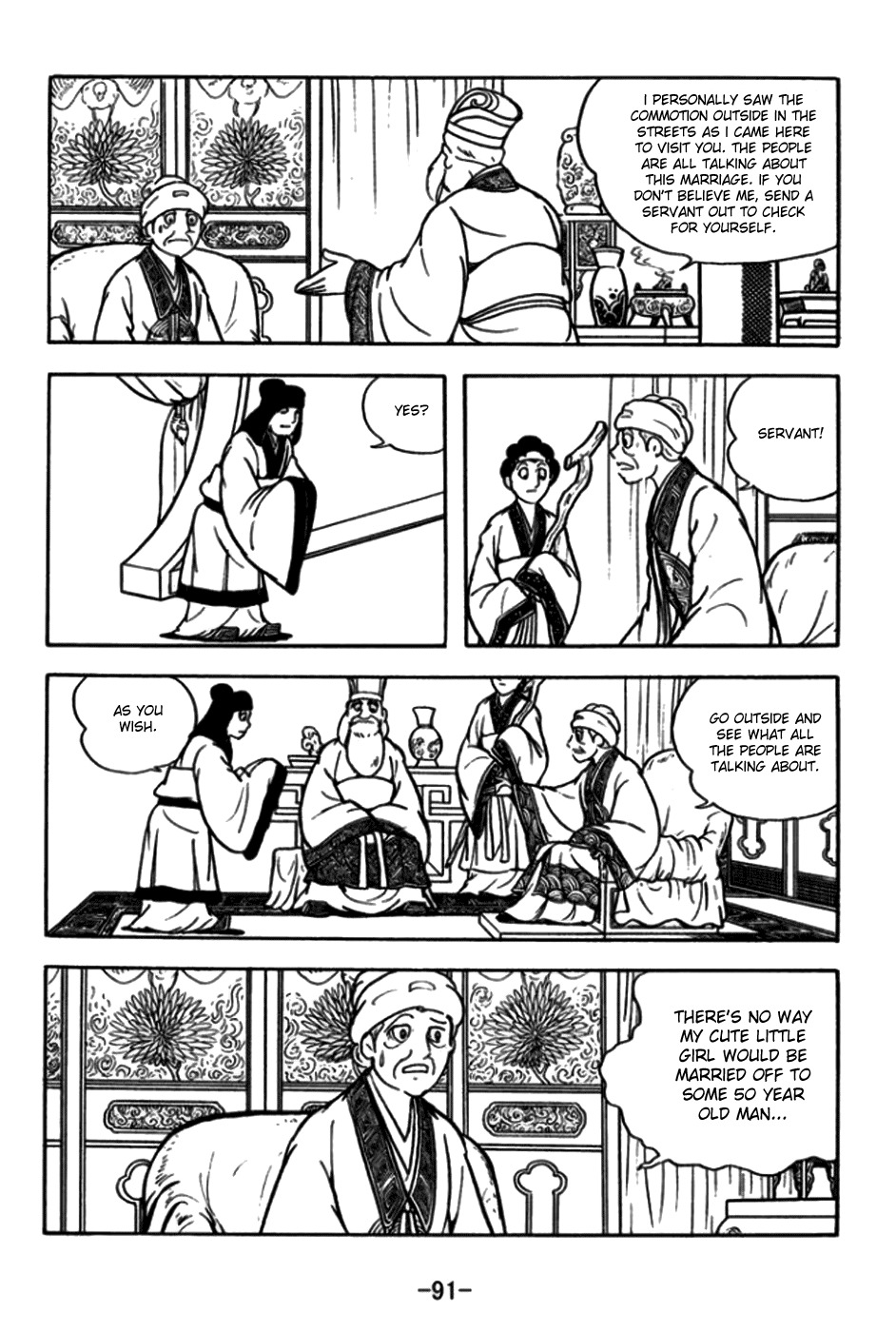 Sangokushi Chapter 172 page 9 - Chapter 172 : Temple of Sweet Dew