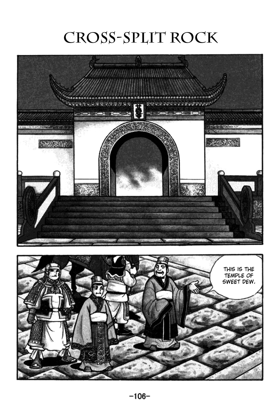 Sangokushi Chapter 173 page 1 - Chapter 173 : Cross-Split Rock