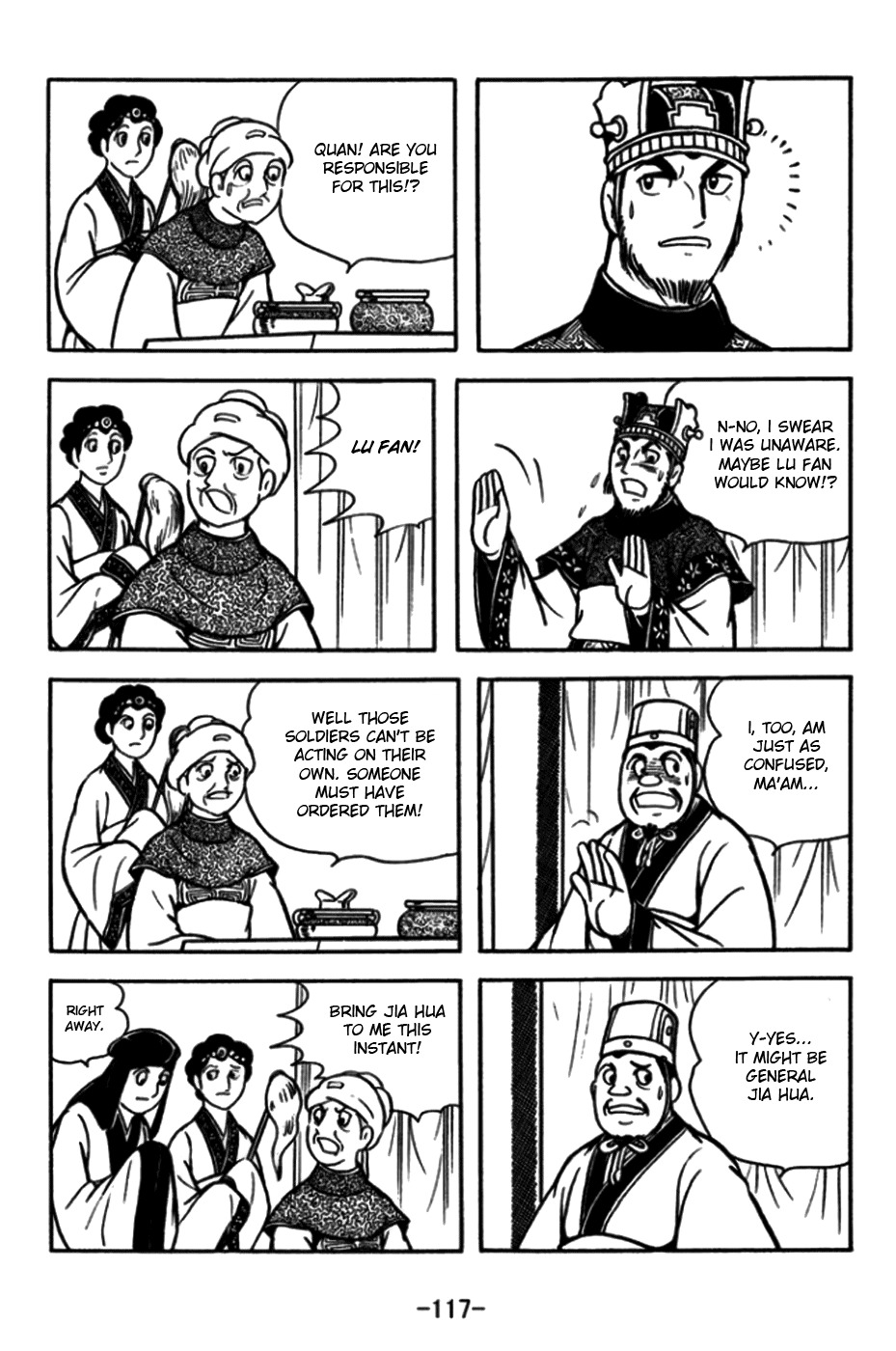 Sangokushi Chapter 173 page 12 - Chapter 173 : Cross-Split Rock