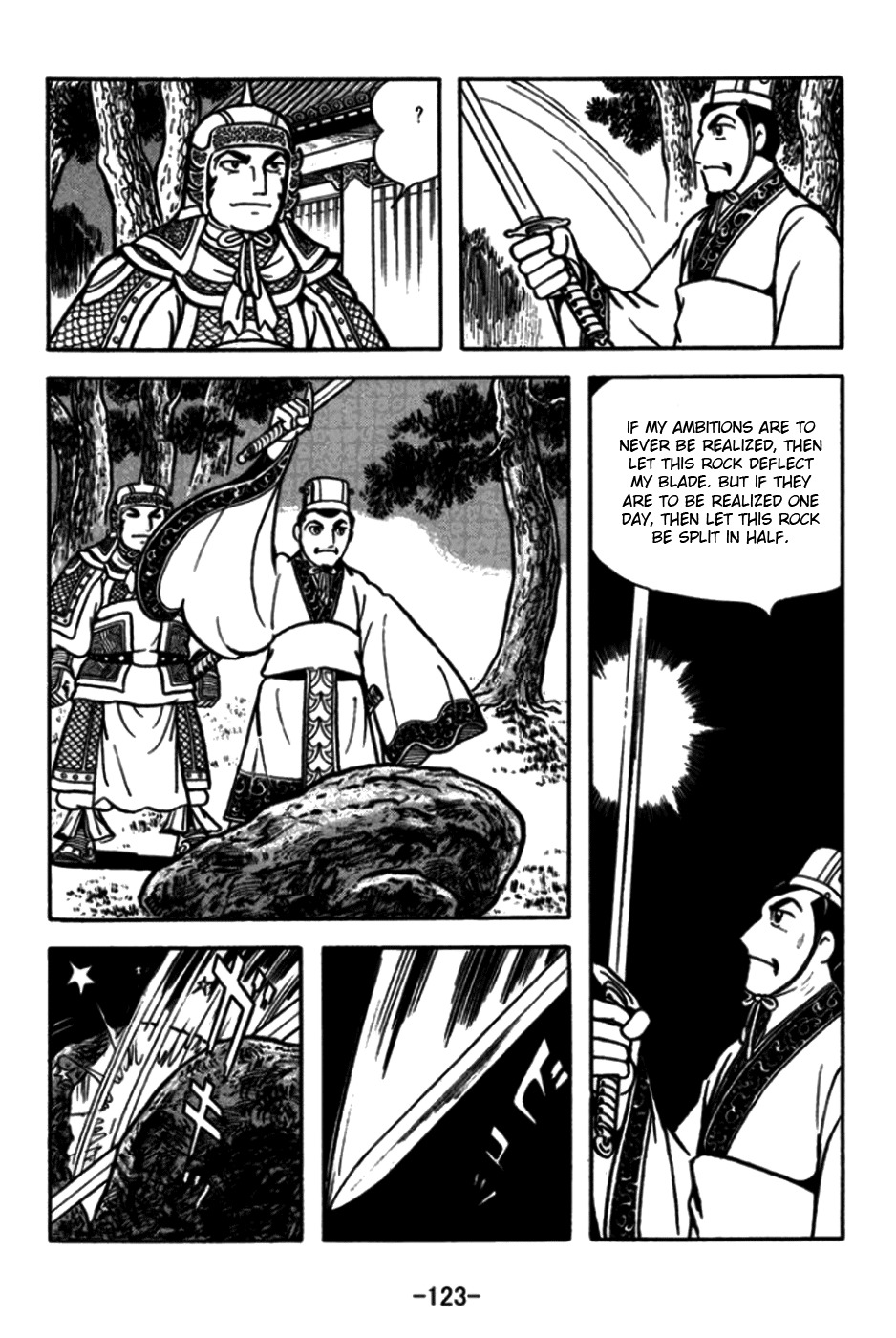 Sangokushi Chapter 173 page 18 - Chapter 173 : Cross-Split Rock