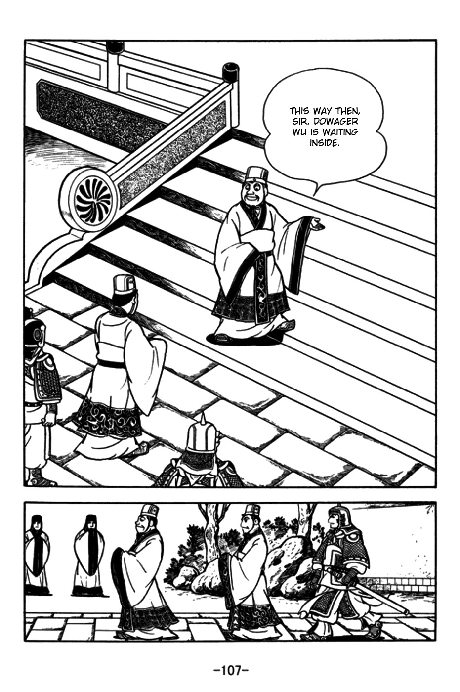Sangokushi Chapter 173 page 2 - Chapter 173 : Cross-Split Rock