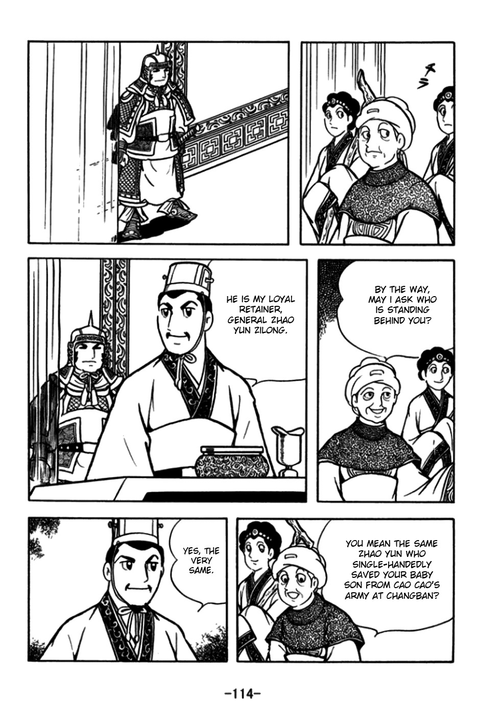 Sangokushi Chapter 173 page 9 - Chapter 173 : Cross-Split Rock