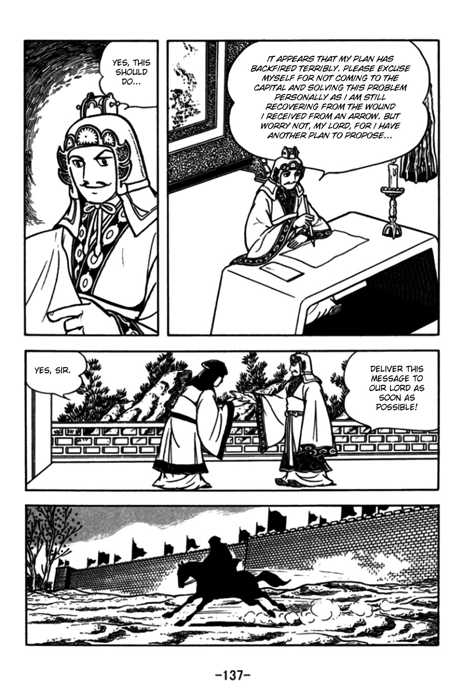 Sangokushi Chapter 174 page 12 - Chapter 174: Decay