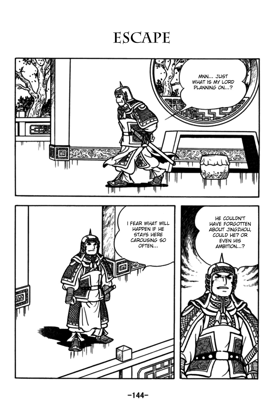 Sangokushi Chapter 175 page 1 - Chapter 175: Escape