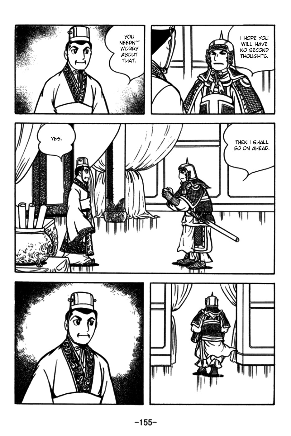 Sangokushi Chapter 175 page 12 - Chapter 175: Escape