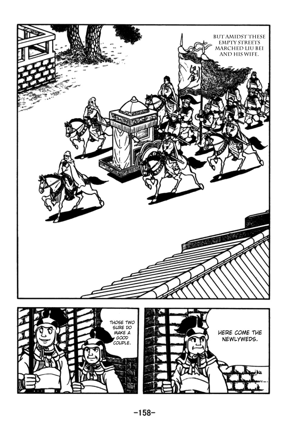 Sangokushi Chapter 175 page 15 - Chapter 175: Escape