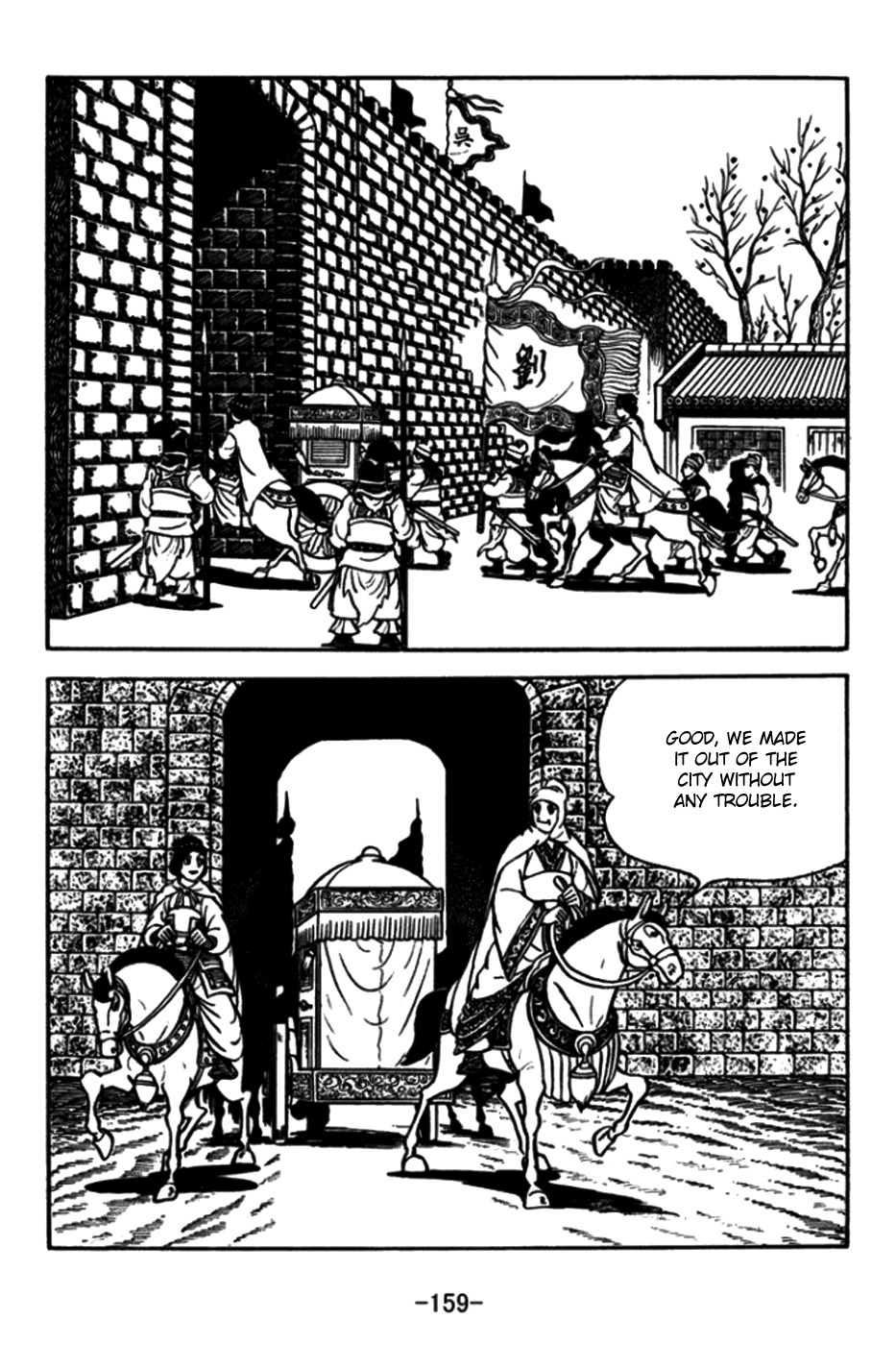 Sangokushi Chapter 175 page 16 - Chapter 175: Escape