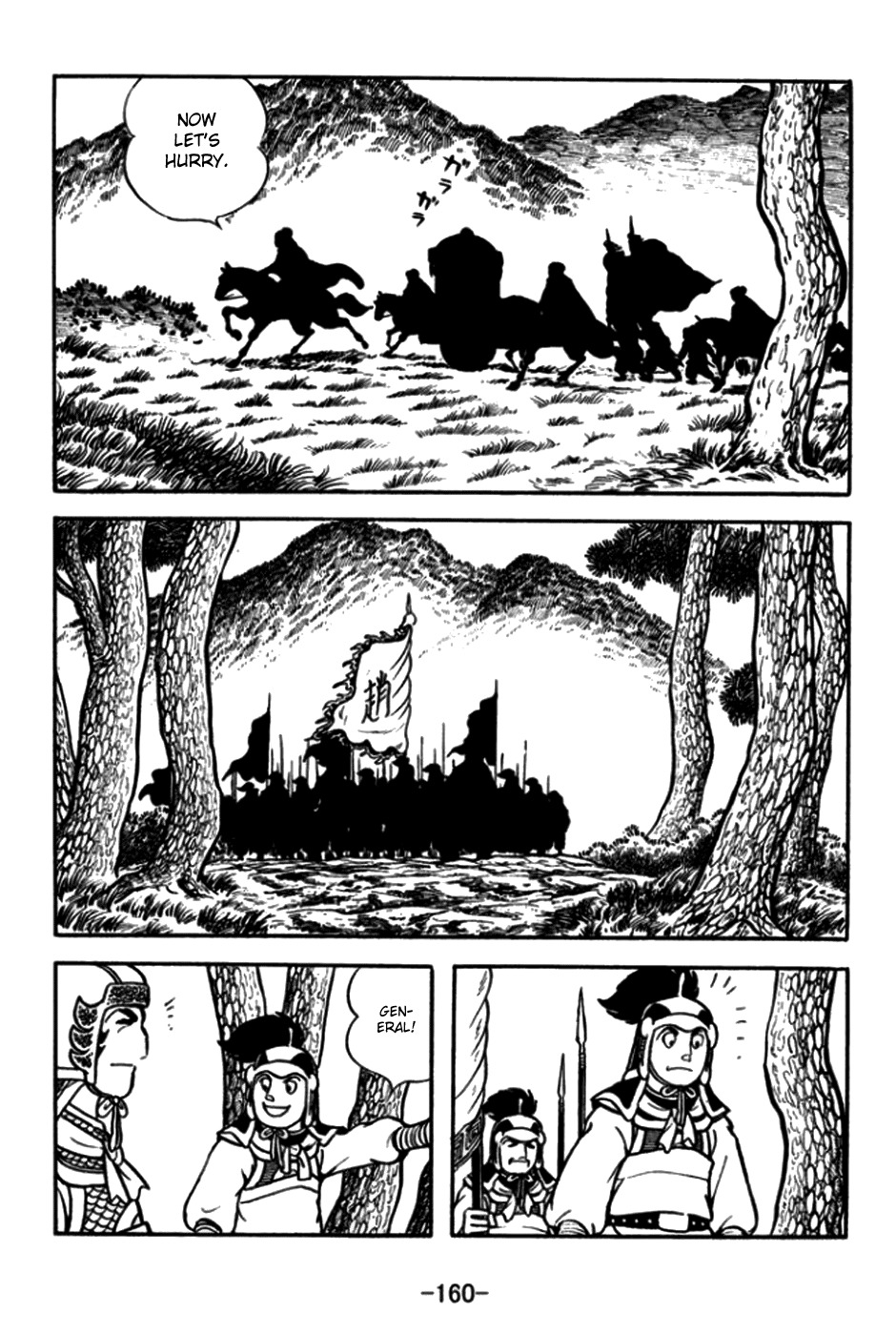 Sangokushi Chapter 175 page 17 - Chapter 175: Escape