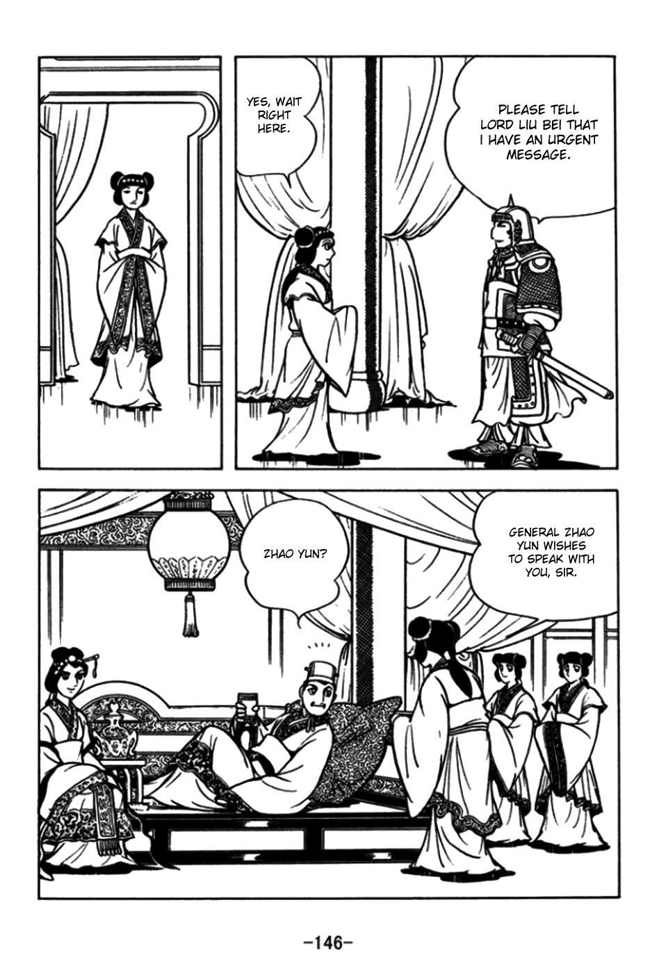 Sangokushi Chapter 175 page 3 - Chapter 175: Escape