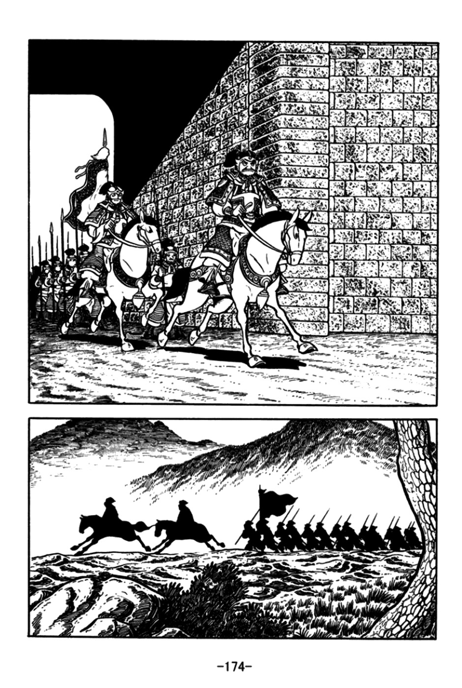 Sangokushi Chapter 175 page 31 - Chapter 175: Escape