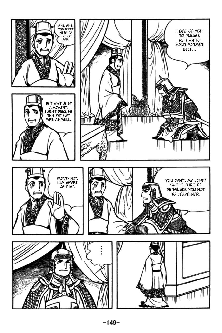 Sangokushi Chapter 175 page 6 - Chapter 175: Escape