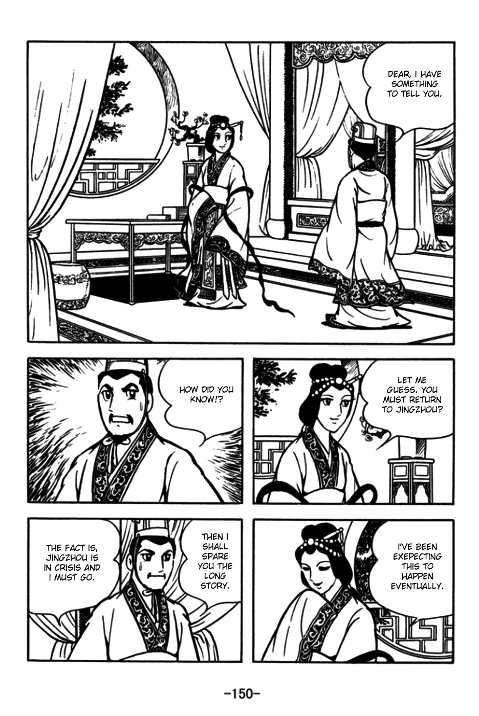 Sangokushi Chapter 175 page 7 - Chapter 175: Escape