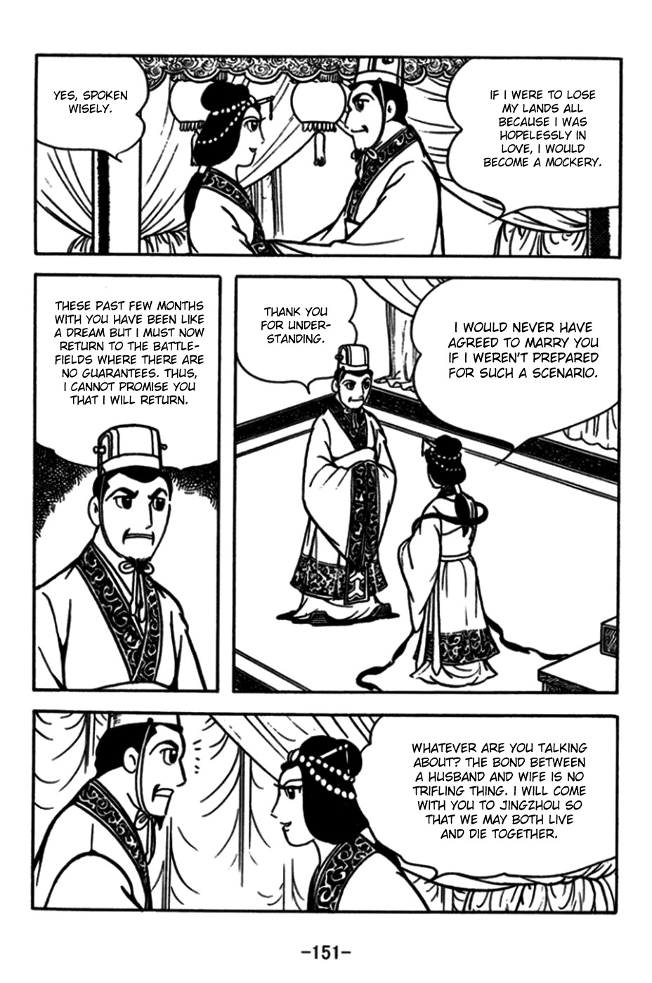 Sangokushi Chapter 175 page 8 - Chapter 175: Escape