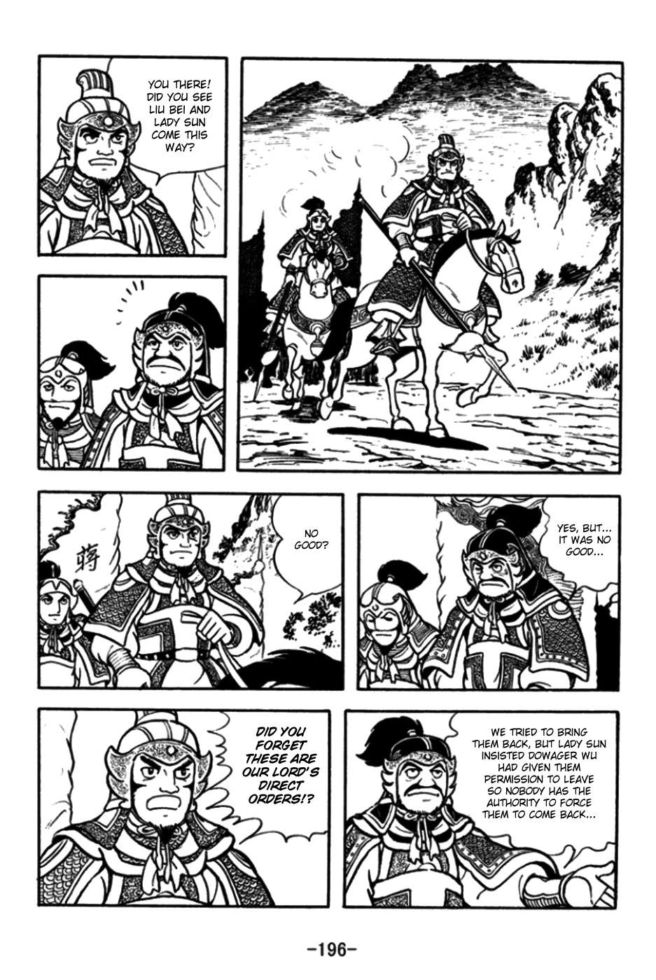 Sangokushi Chapter 176 page 17 - Chapter 176: Female Warrior