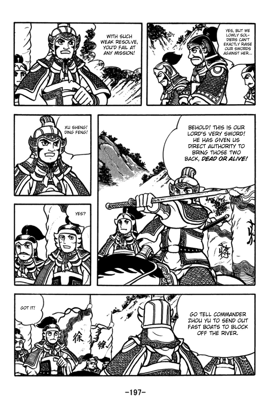 Sangokushi Chapter 176 page 18 - Chapter 176: Female Warrior
