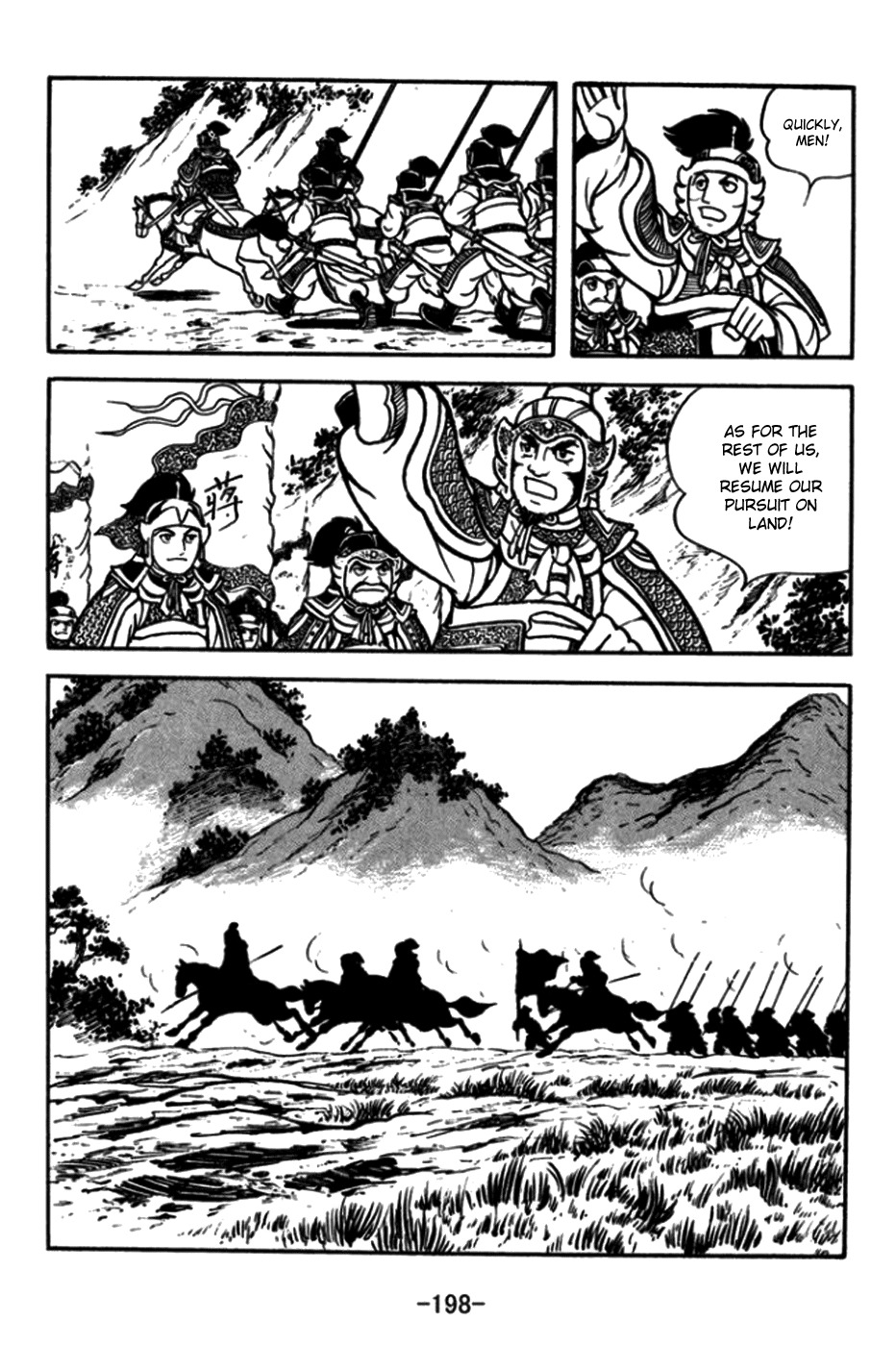 Sangokushi Chapter 176 page 19 - Chapter 176: Female Warrior