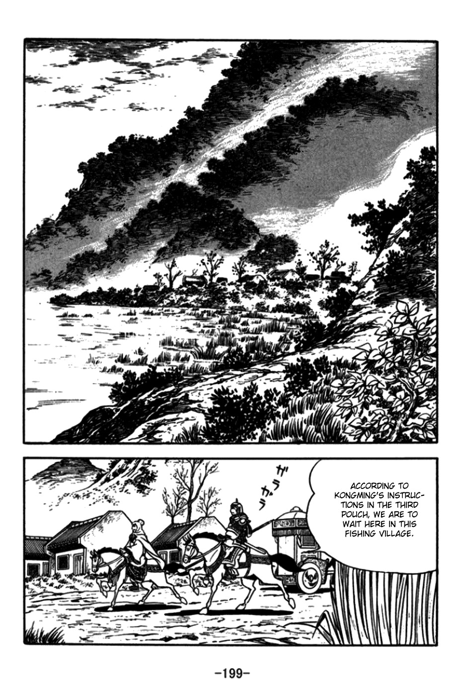 Sangokushi Chapter 176 page 20 - Chapter 176: Female Warrior