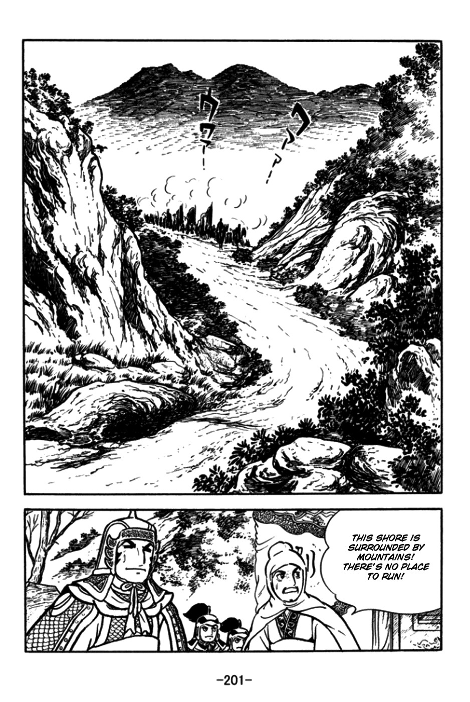 Sangokushi Chapter 176 page 22 - Chapter 176: Female Warrior