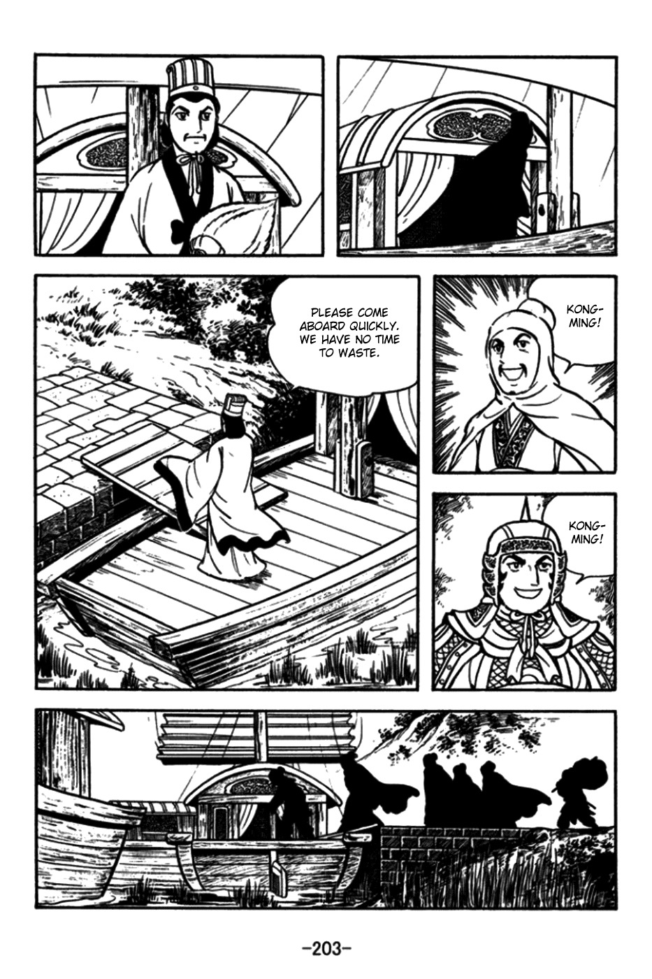 Sangokushi Chapter 176 page 24 - Chapter 176: Female Warrior
