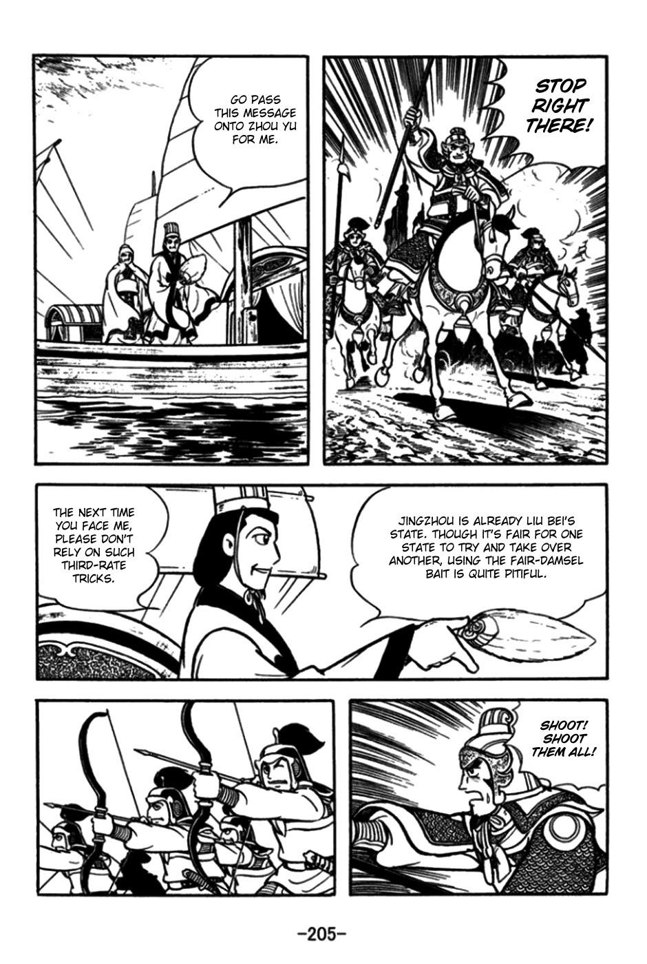 Sangokushi Chapter 176 page 26 - Chapter 176: Female Warrior