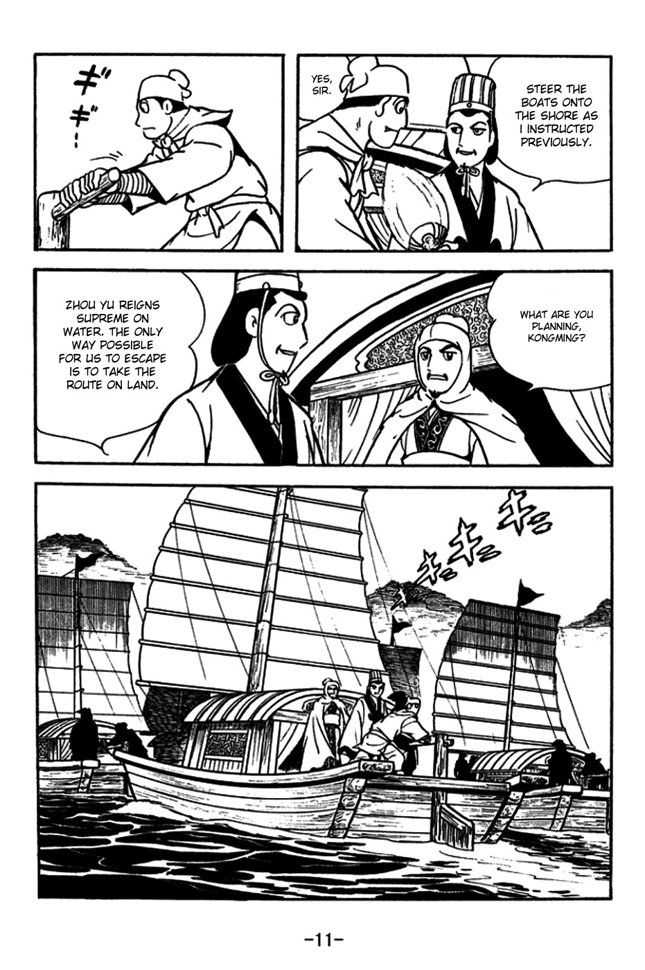 Sangokushi Chapter 177 page 19 - Chapter 177: Kongming's Foresight