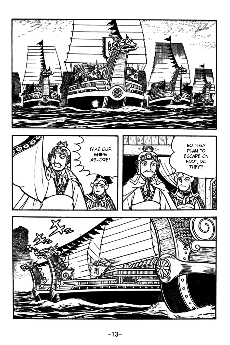 Sangokushi Chapter 177 page 21 - Chapter 177: Kongming's Foresight