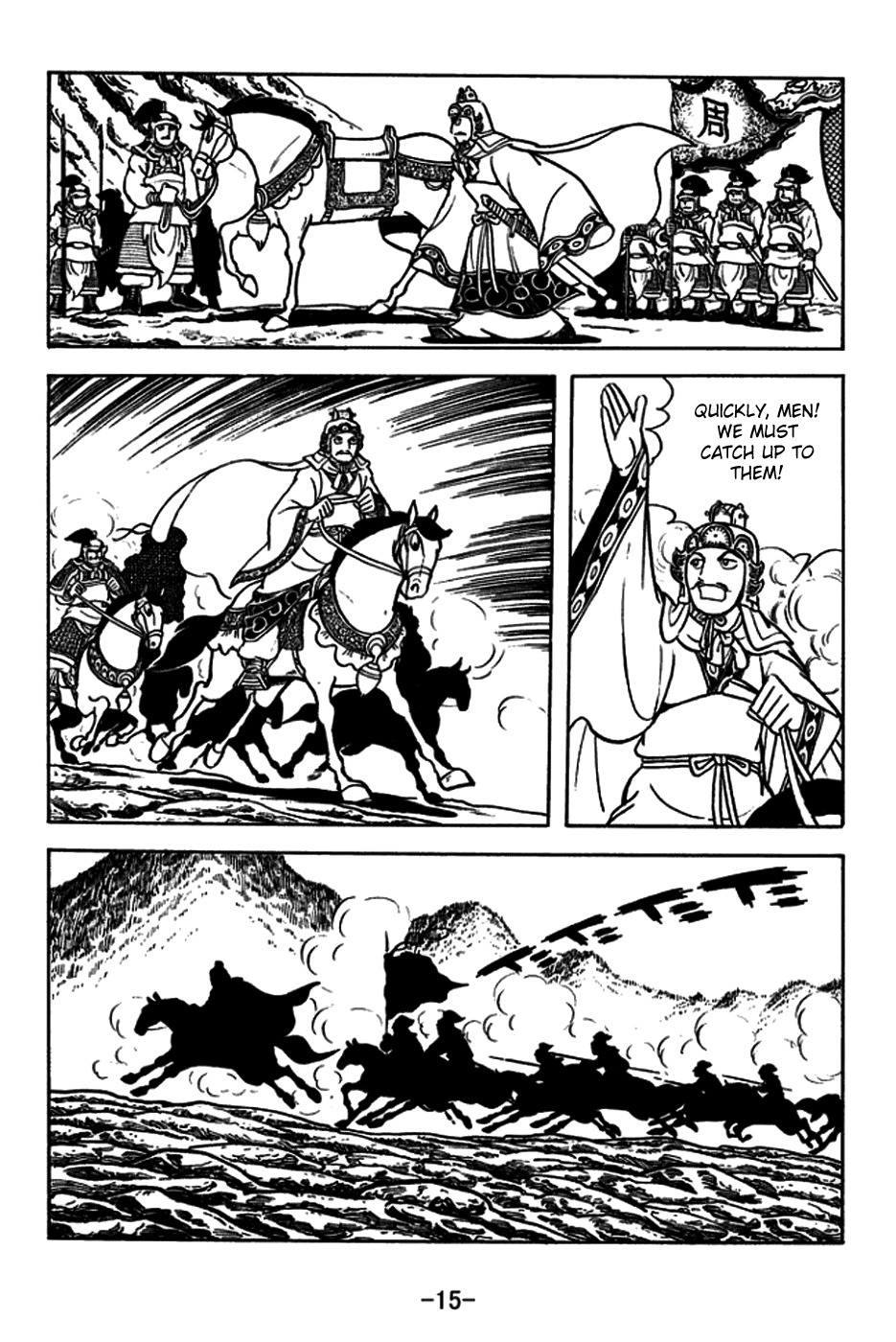 Sangokushi Chapter 177 page 23 - Chapter 177: Kongming's Foresight