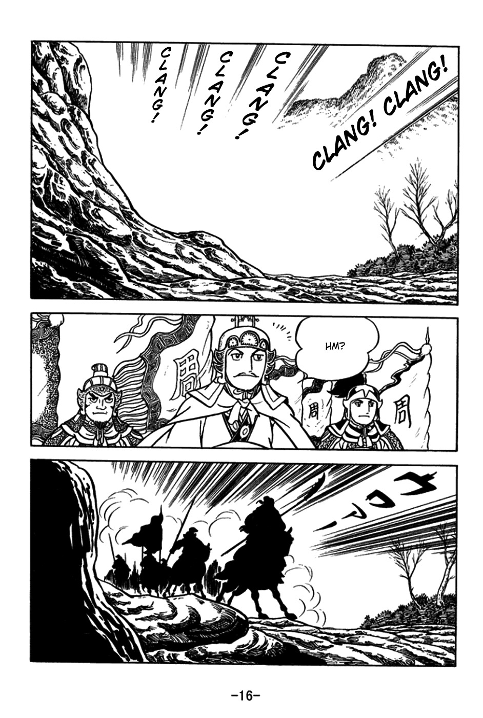 Sangokushi Chapter 177 page 24 - Chapter 177: Kongming's Foresight
