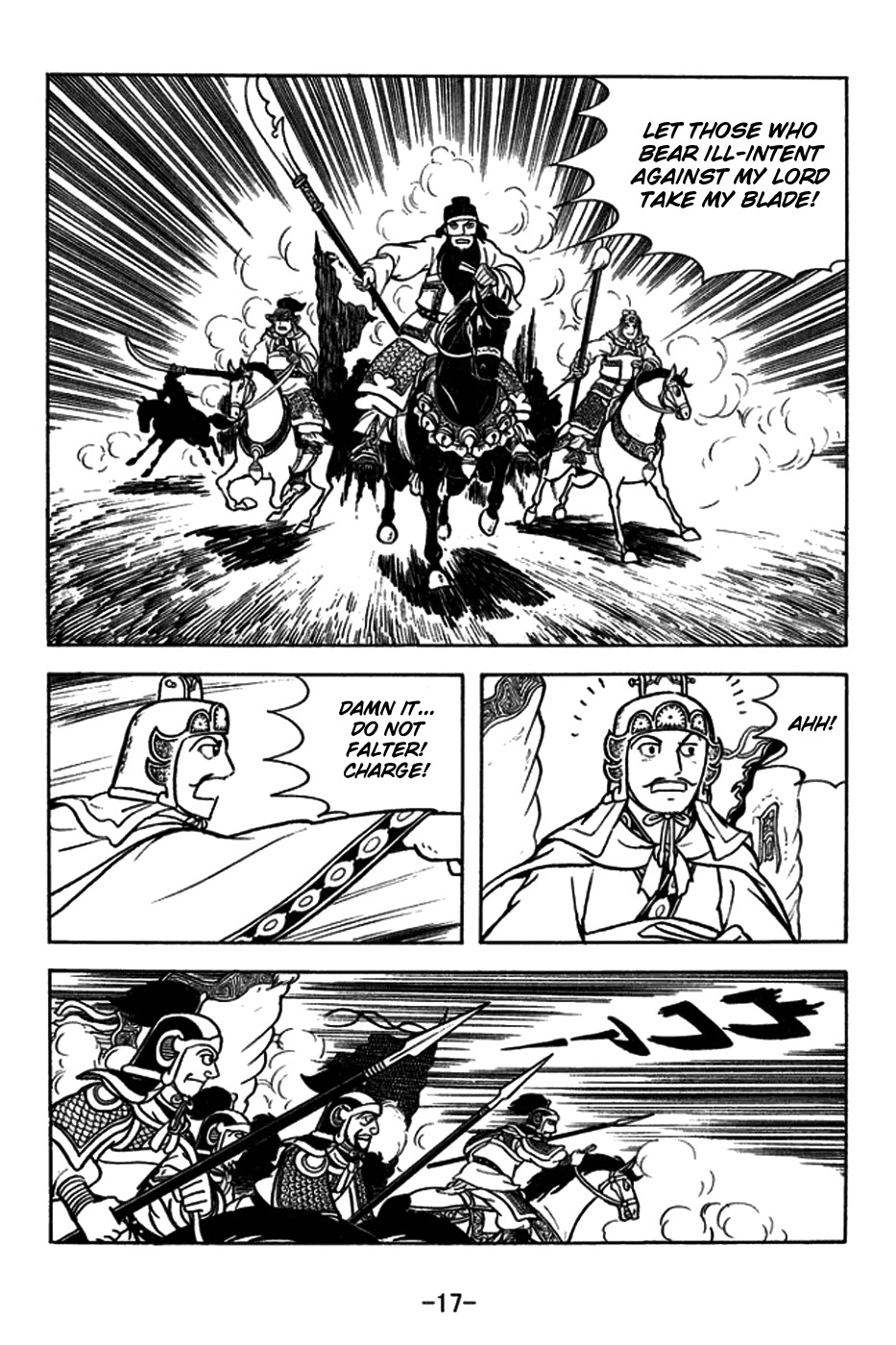 Sangokushi Chapter 177 page 25 - Chapter 177: Kongming's Foresight