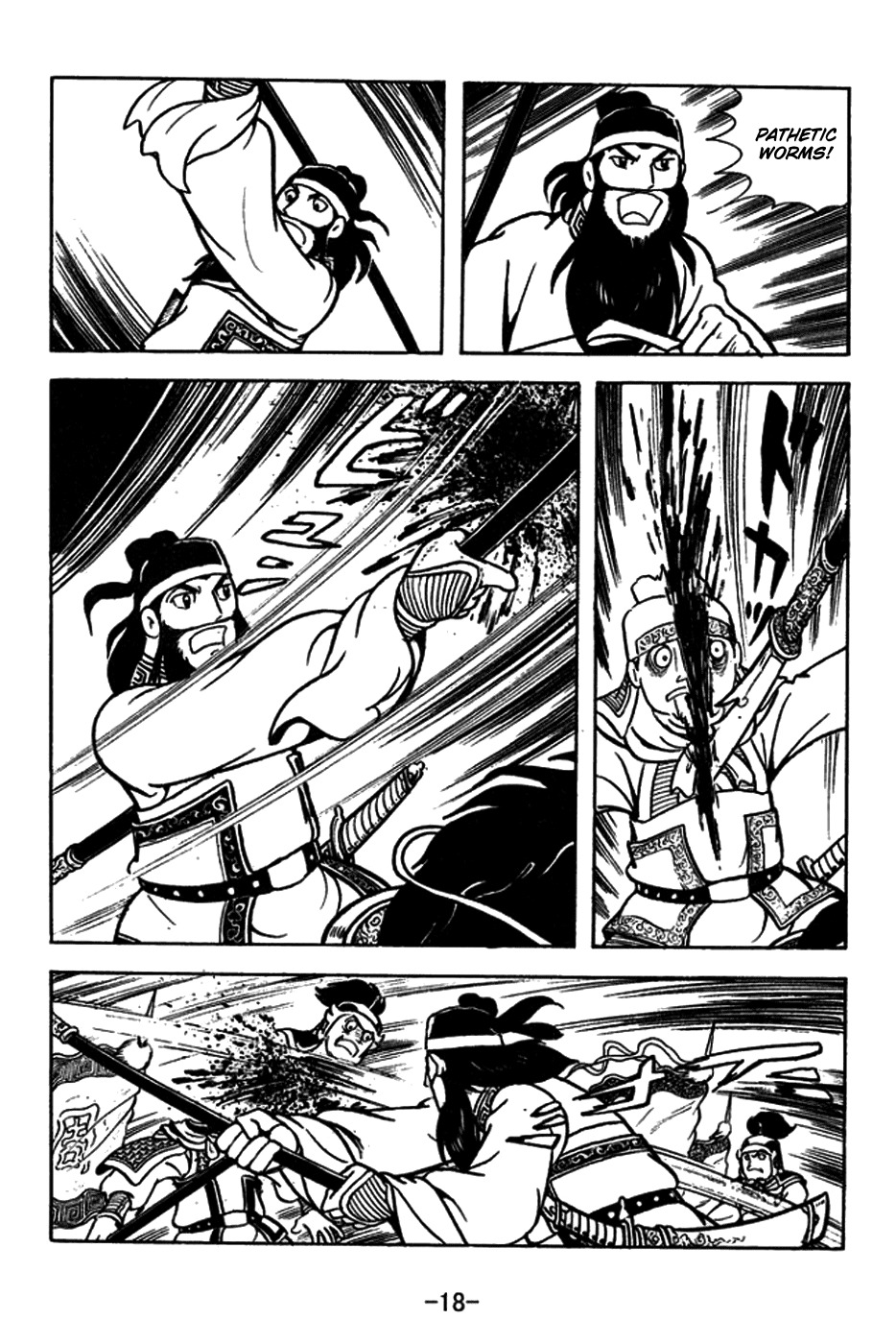 Sangokushi Chapter 177 page 26 - Chapter 177: Kongming's Foresight