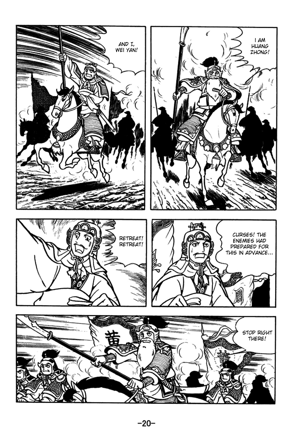 Sangokushi Chapter 177 page 28 - Chapter 177: Kongming's Foresight