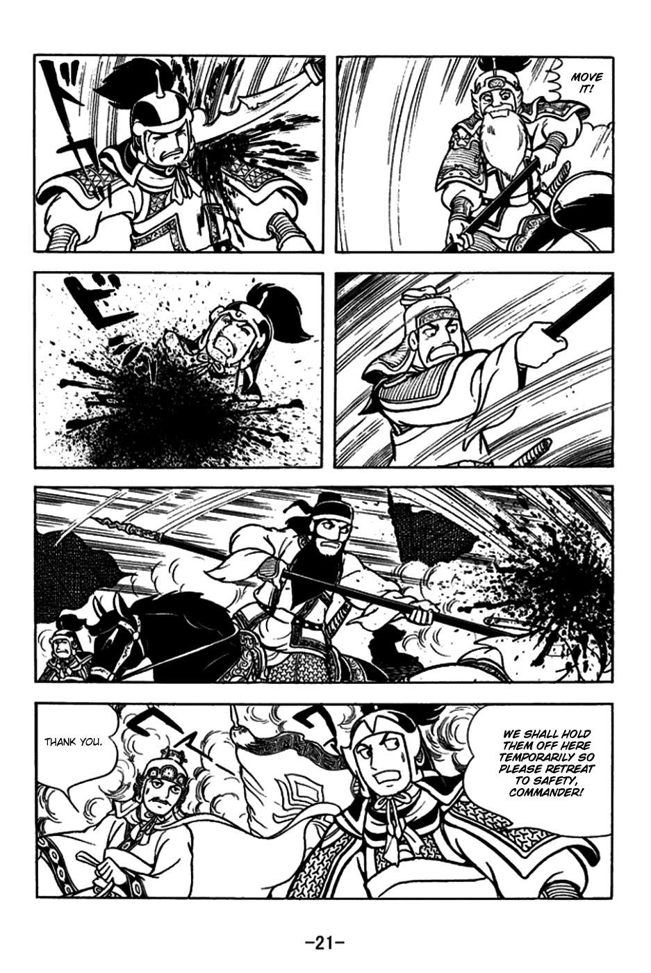 Sangokushi Chapter 177 page 29 - Chapter 177: Kongming's Foresight