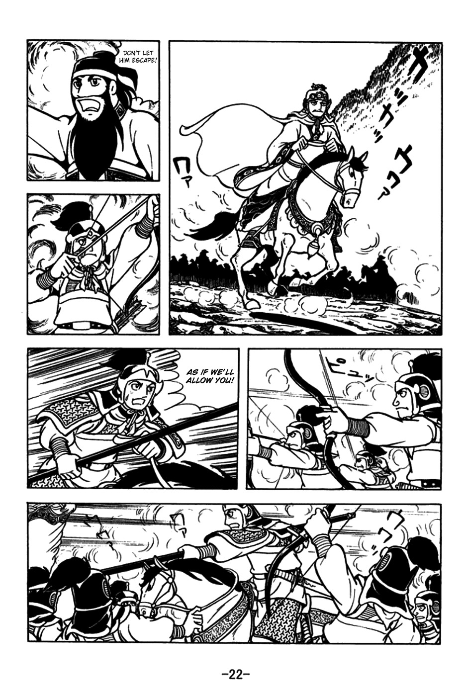 Sangokushi Chapter 177 page 30 - Chapter 177: Kongming's Foresight