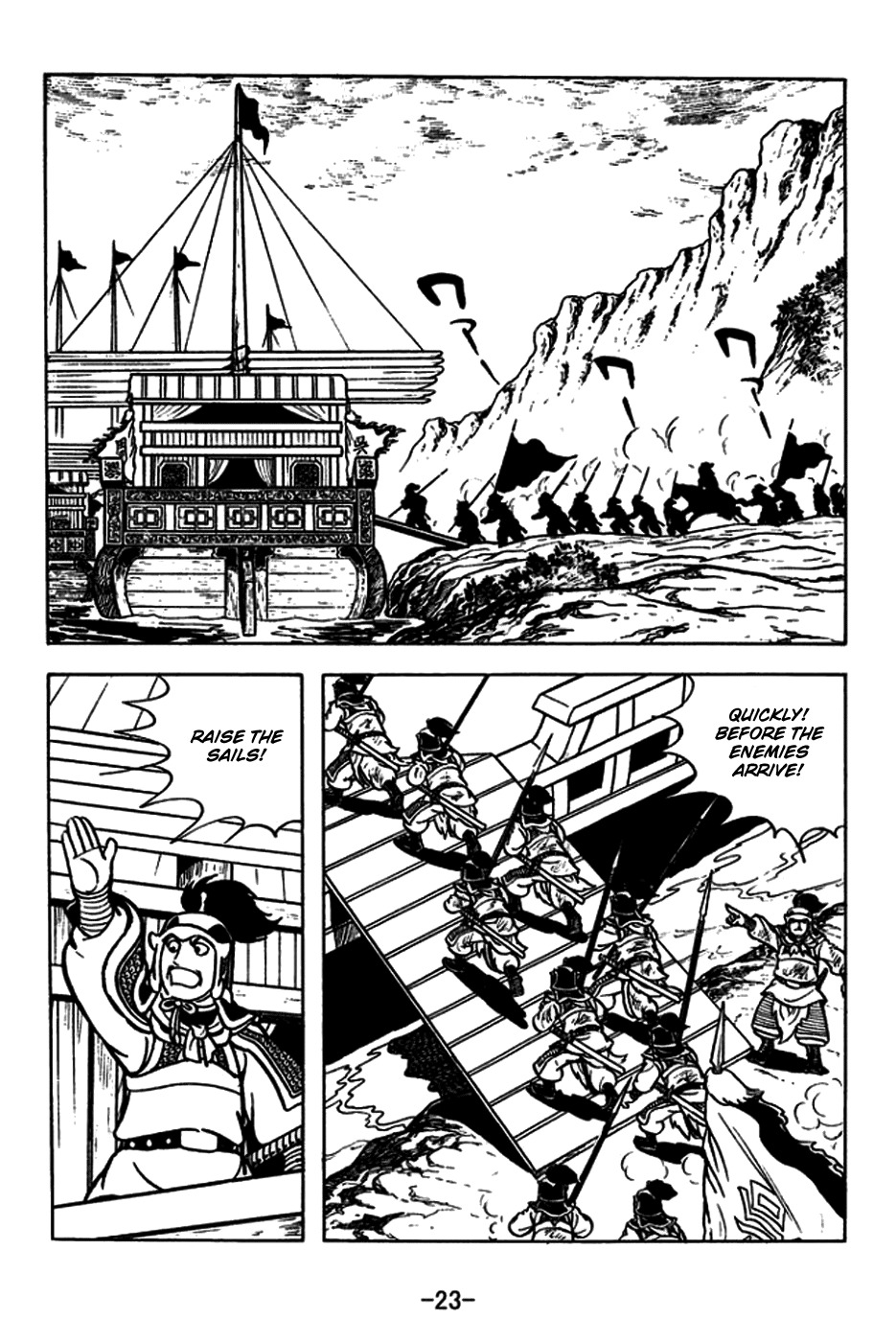 Sangokushi Chapter 177 page 31 - Chapter 177: Kongming's Foresight