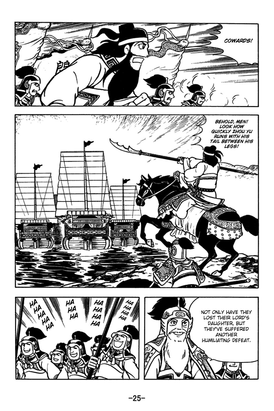 Sangokushi Chapter 177 page 33 - Chapter 177: Kongming's Foresight