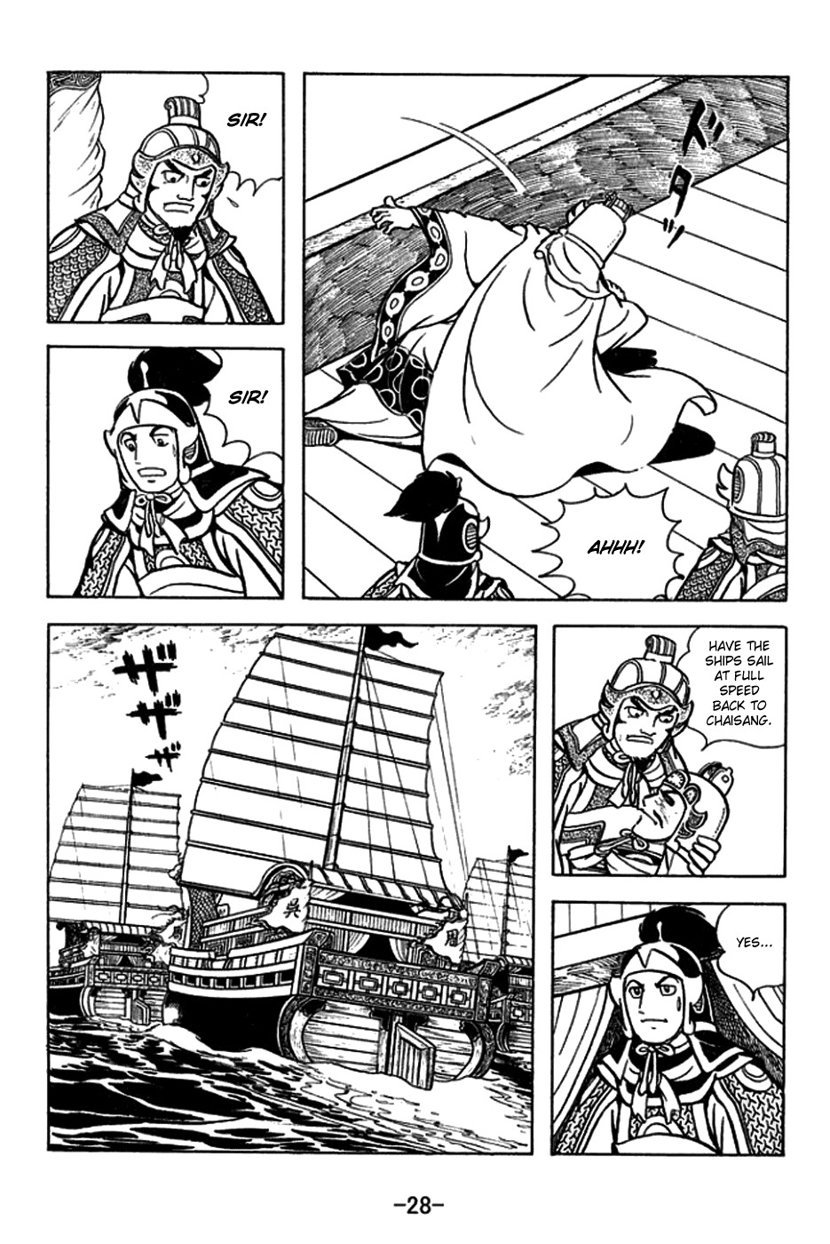 Sangokushi Chapter 177 page 36 - Chapter 177: Kongming's Foresight